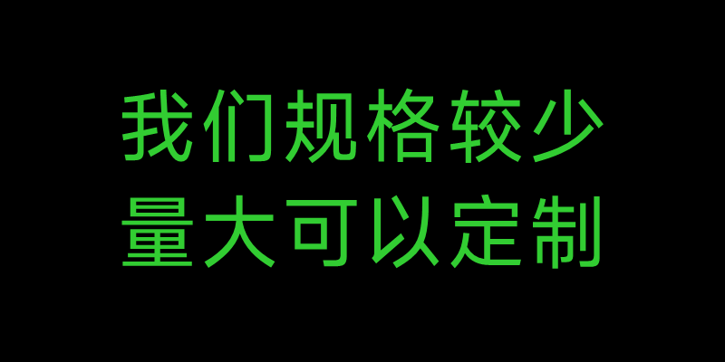 尼龙垫圈螺丝垫片-塑胶介子平塑料垫圈