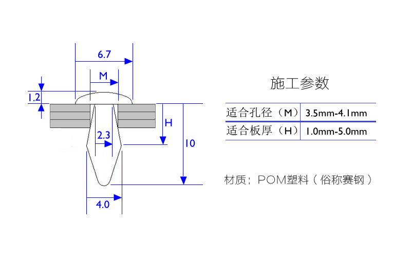 塑料铆钉芭蕾铆钉 尼龙宝塔柳钉黑色白色透明塑胶汽车r型子母卡扣